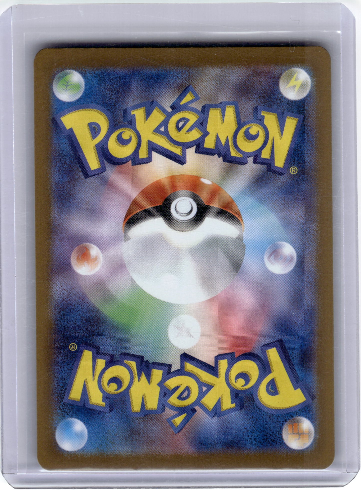 2025 Pokemon—Mega Venusaur EX #087/063 SAR m1L: Mega Brave— SAR Near Mint