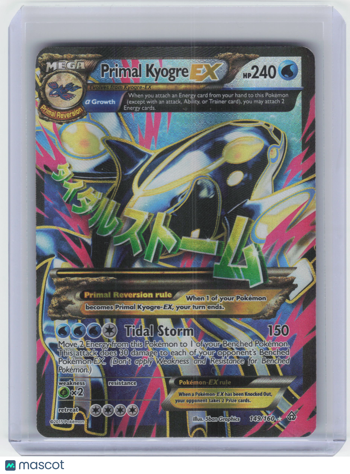 2015 Pokemon Primal Kyogre EX #149/160 Primal Clash UR Holo [Heavily Played]