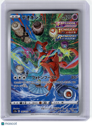 Descriptive image text