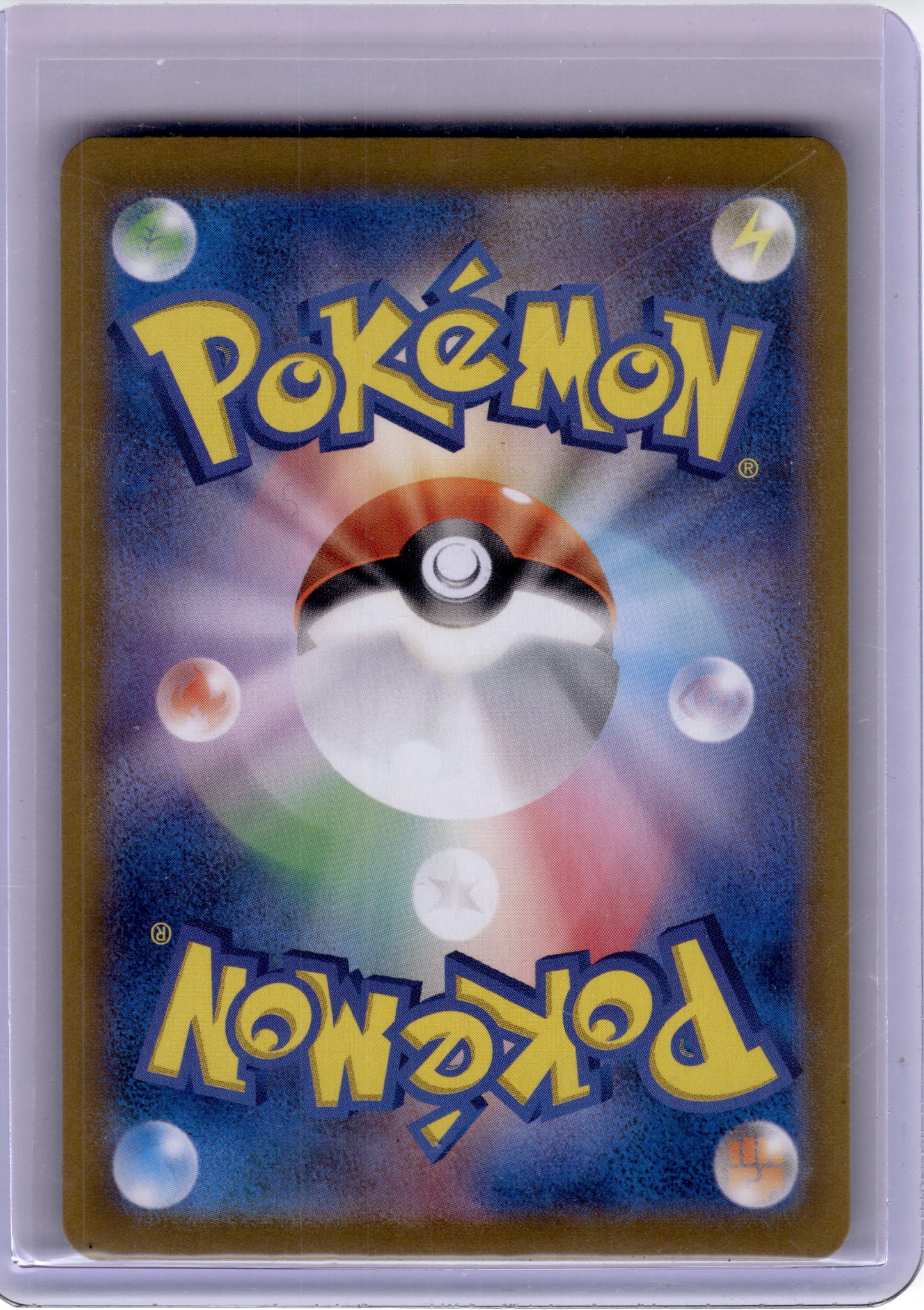 2024 Pokemon Okidoki EX Sv6a: Night Wanderer Special Art Rare #087 Japanese NM