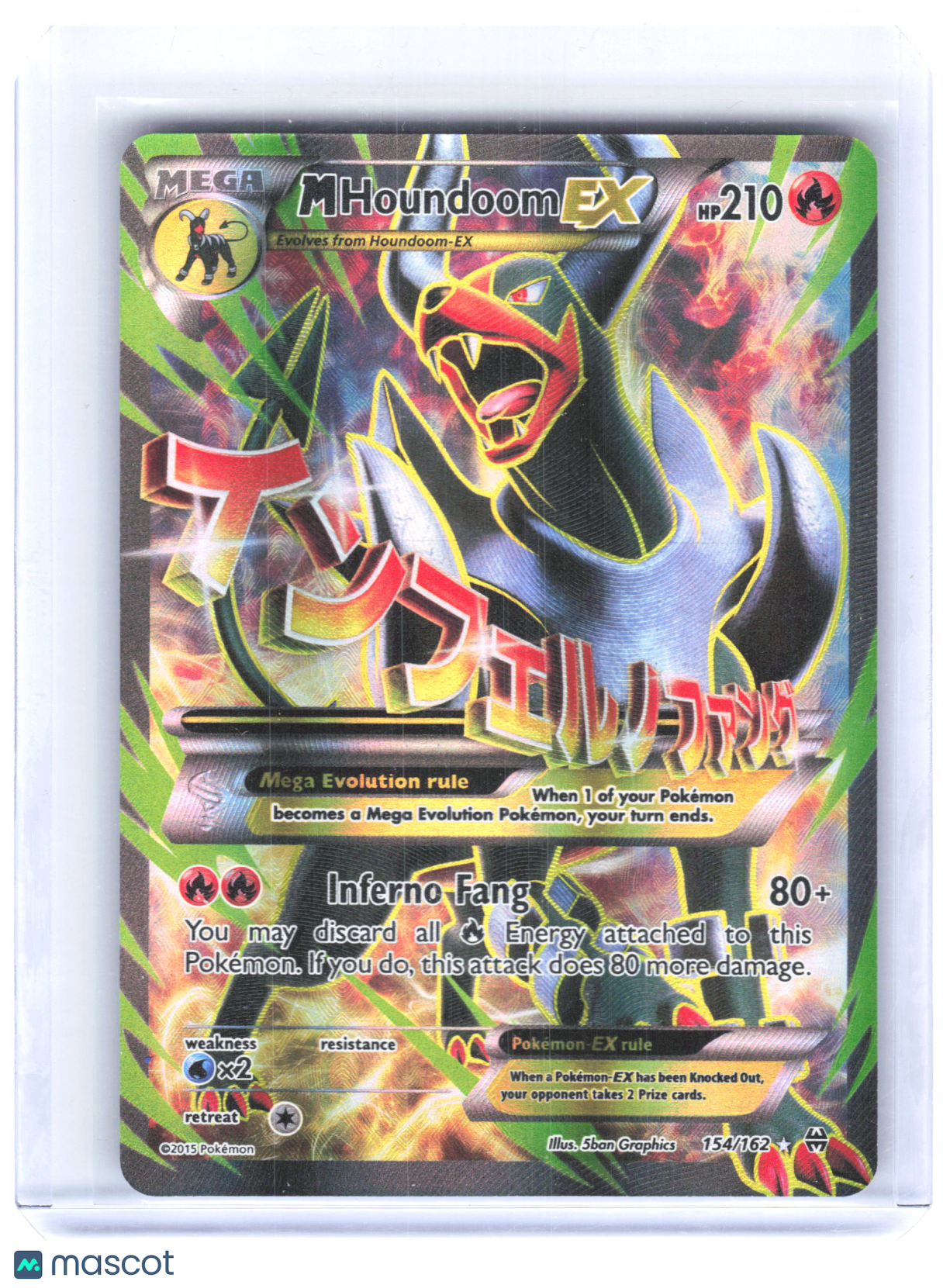 2015 Pokemon M Houndoom EX #154/162 BREAKthrough Ultra Rare Holo (Full Art)