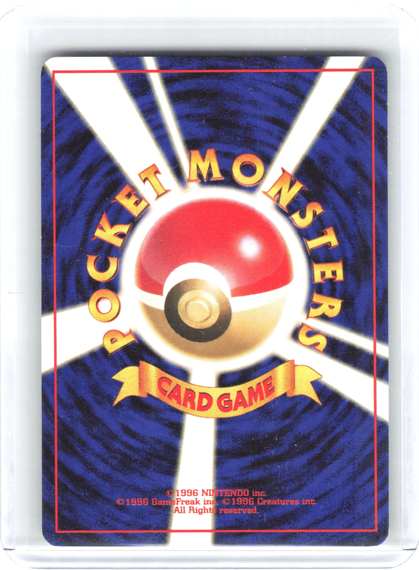 1998 Pokemon Pewter City Gym Leaders' Stadium Uncommon Non-Foil Japanese