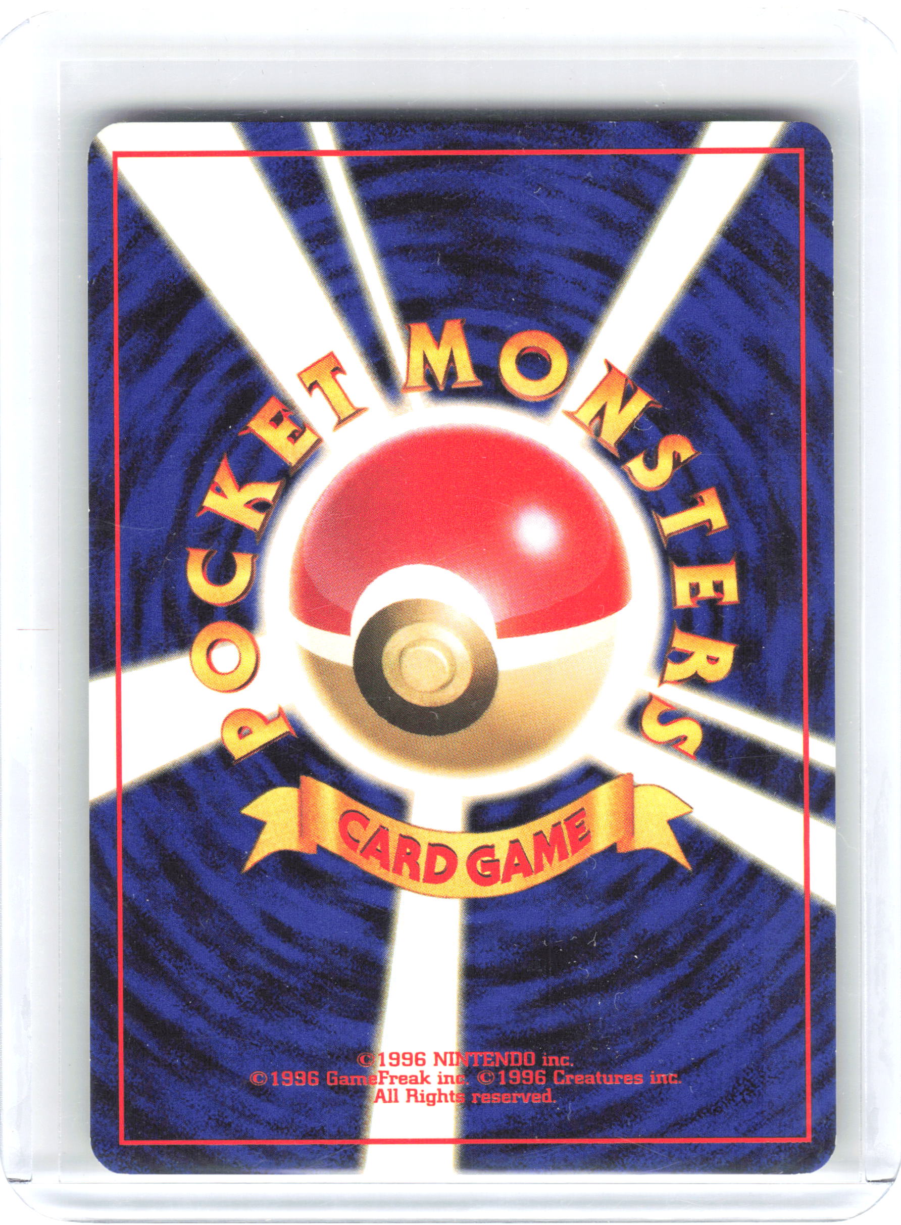 1998 Pokemon Pewter City Gym Leaders' Stadium Uncommon Non-Foil Japanese