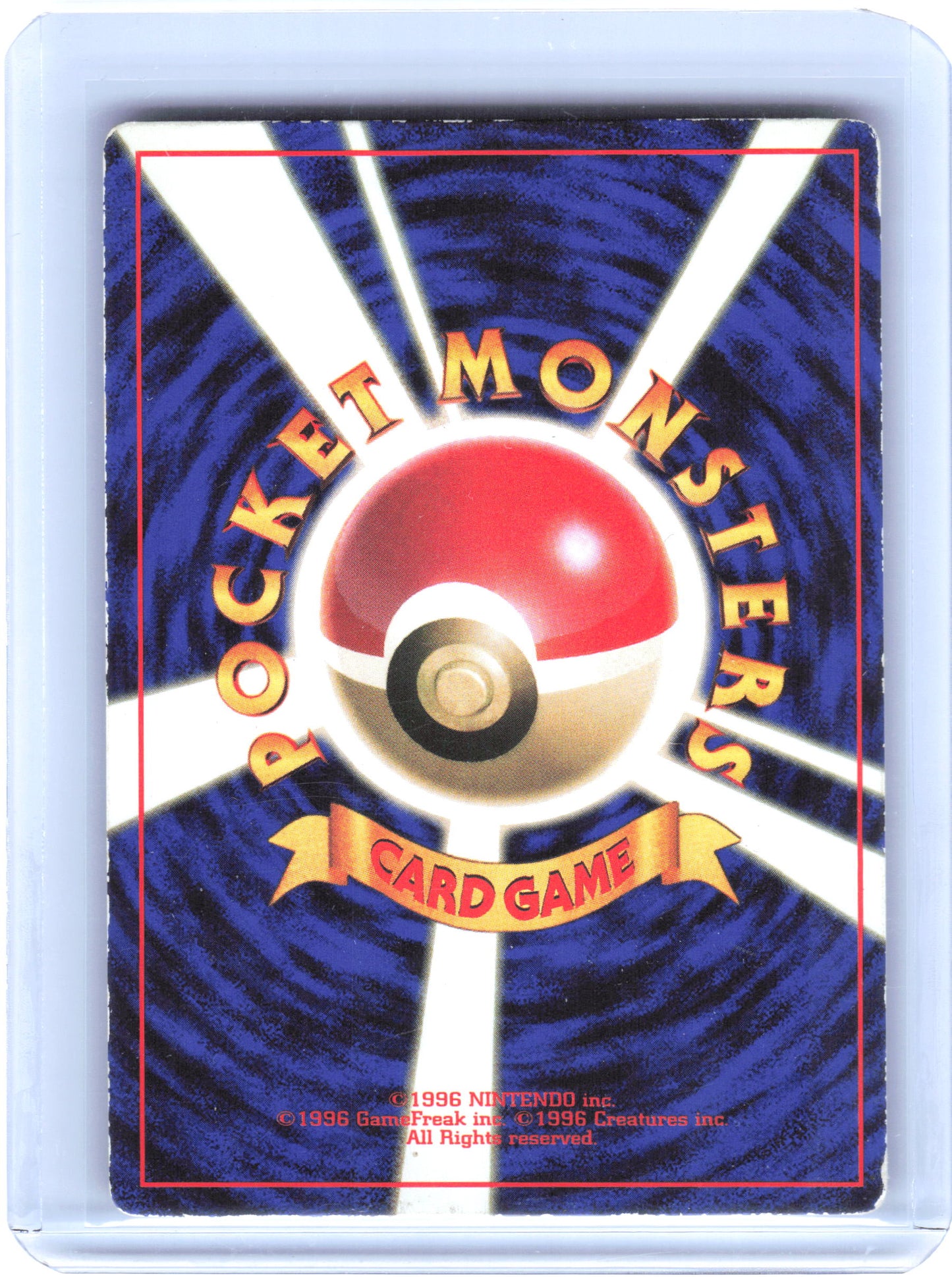 1998 Pokemon Erika's Dratini #147 CoroCoro Promo Cards Japanese [Heavily Played]