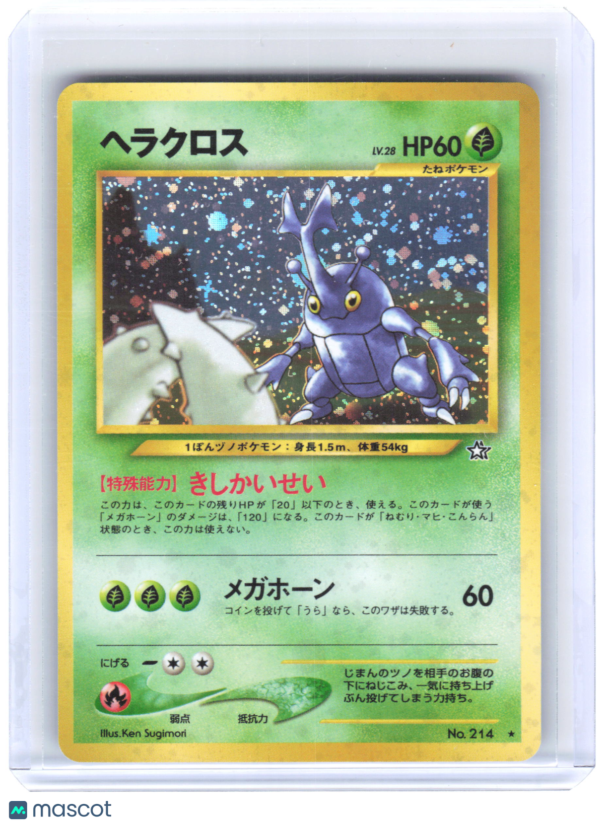 2000 Pokemon Heracross #214 Gold, Silver, to a New World... Holo Japanese [LP]