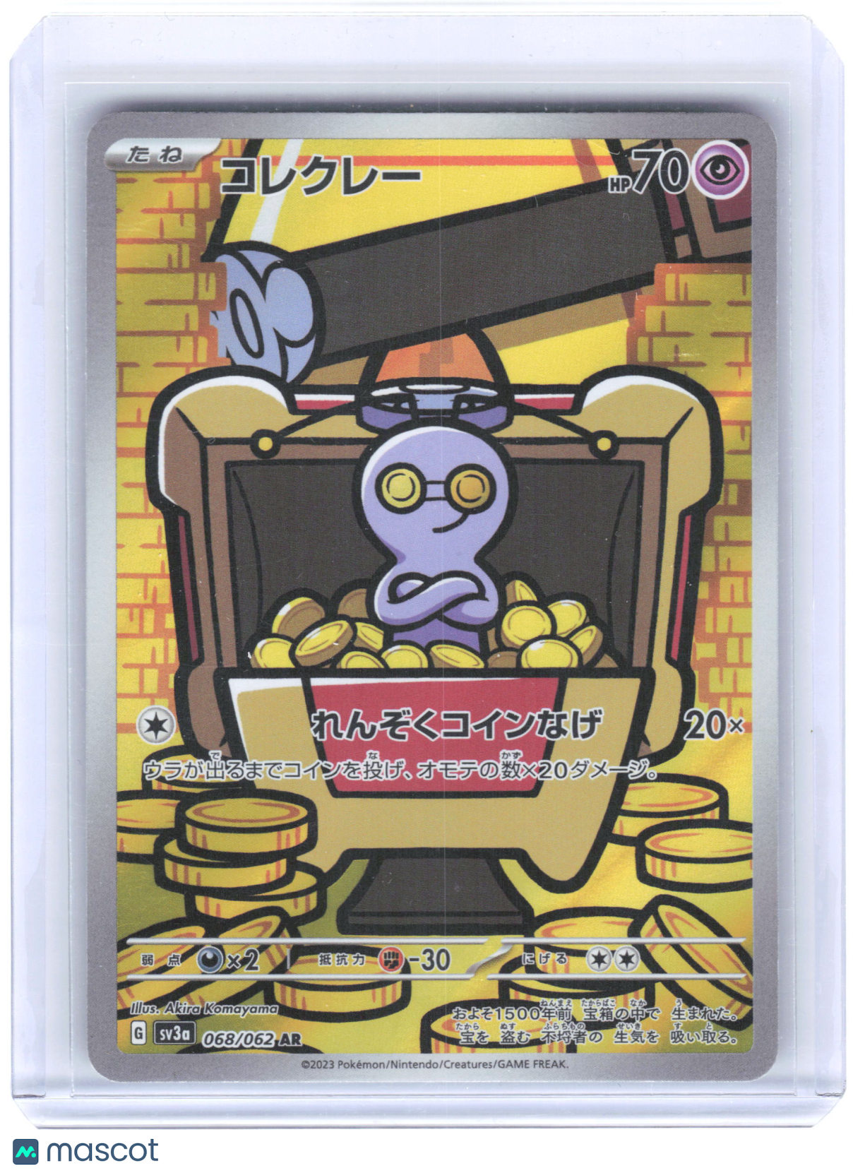 2023 Pokemon Gimmighoul #068/062 SV3a: Raging Surf Art Rare Foil Japanese