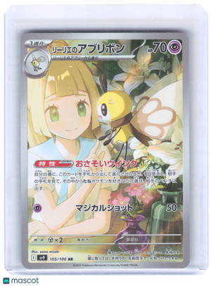 Descriptive image text