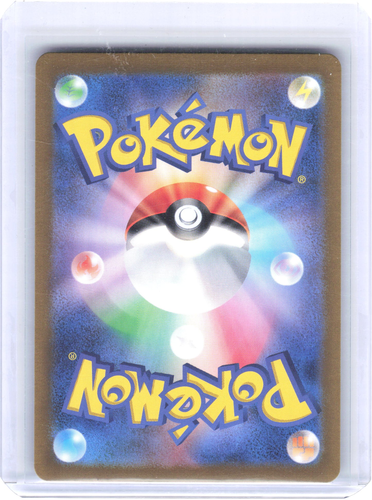 2025 Pokemon Lillie's Ribombee #105/100 SV9: Battle Partners AR Foil Japanese