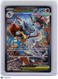 2025 Pokemon—Mega Lucario ex #179/132 Mega Evolution—Special Illustration Rare