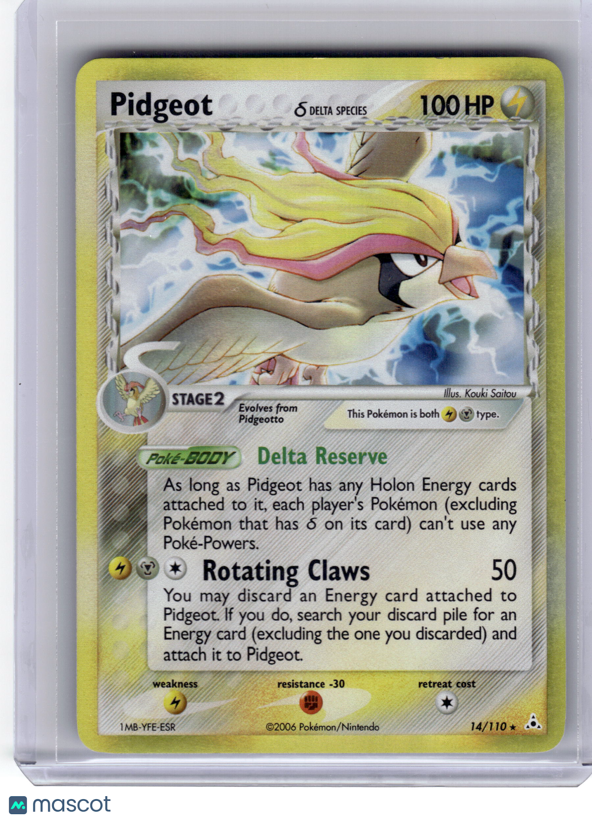 2006 Pokemon Pidgeot EX Holon Phantoms Rare Holo #14/110 Lightly Played