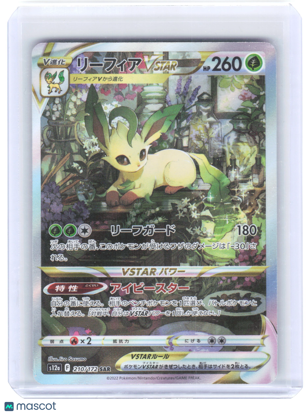 2022 Pokemon Leafeon VSTAR #210/172 S12a: VSTAR Universe SAR Holo Japanese