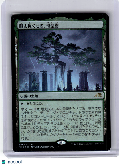 2022 Magic: The Gathering—Who Endures Boseiju #266 Kamigawa: Neon Dynasty—
