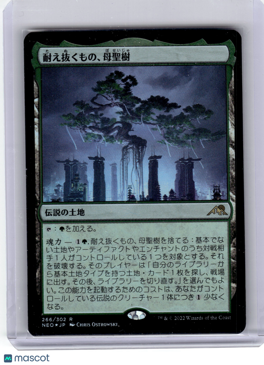 2022 Magic: The Gathering—Who Endures Boseiju #266 Kamigawa: Neon Dynasty—