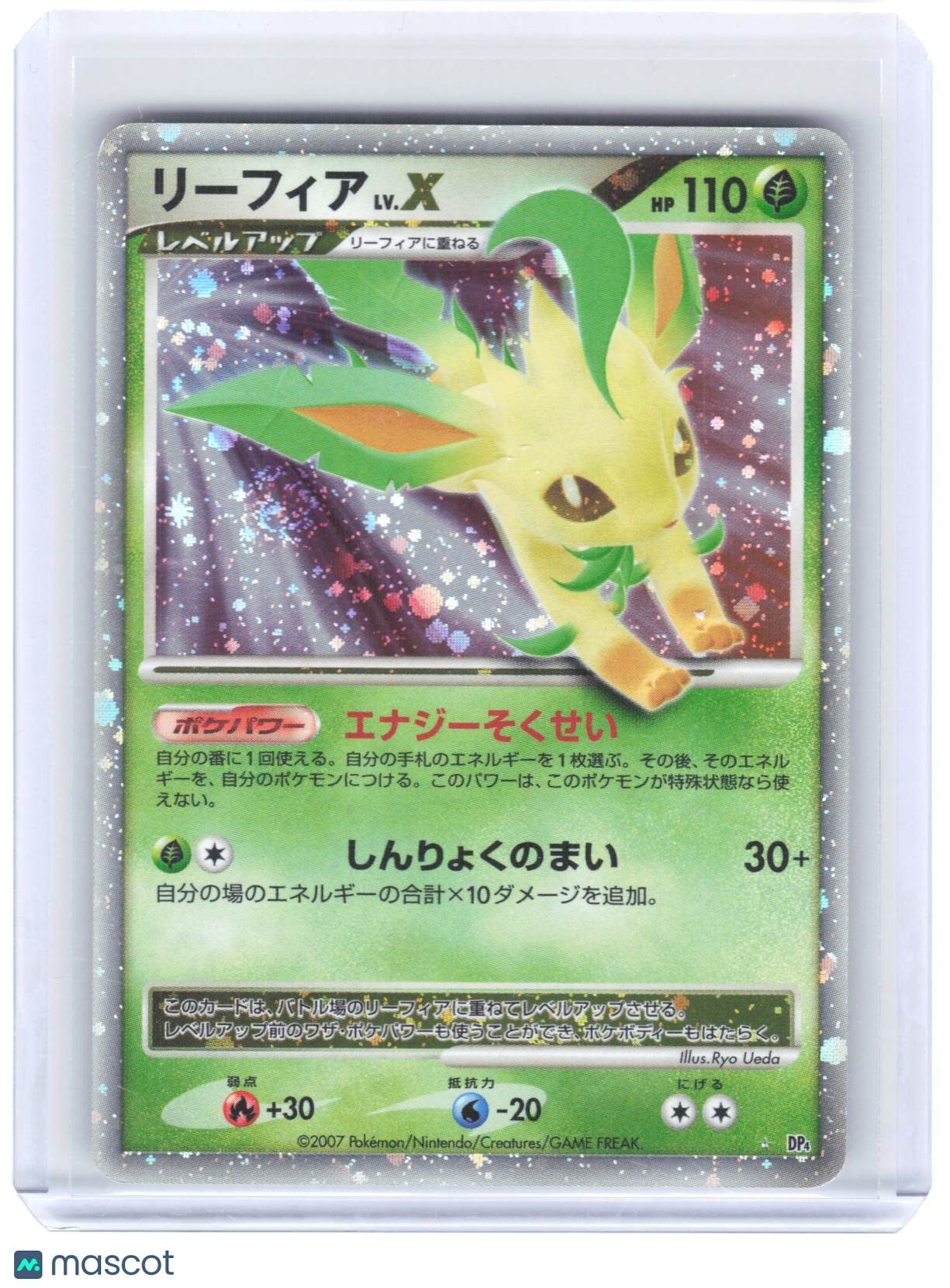 Pokemon—Leafeon LV.X #DP5 2007 Diamond & Pearl—Rare Holo Japanese (Damage)