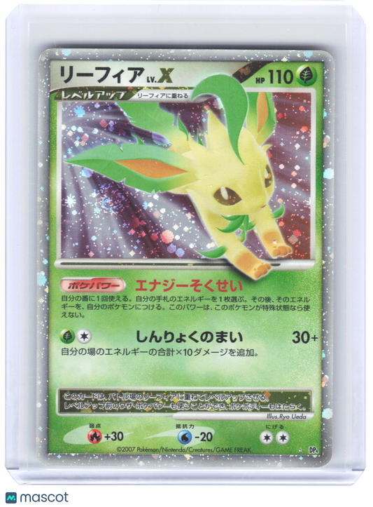 Pokemon—Leafeon LV.X #DP5 2007 Diamond & Pearl—Rare Holo Japanese (Damage)