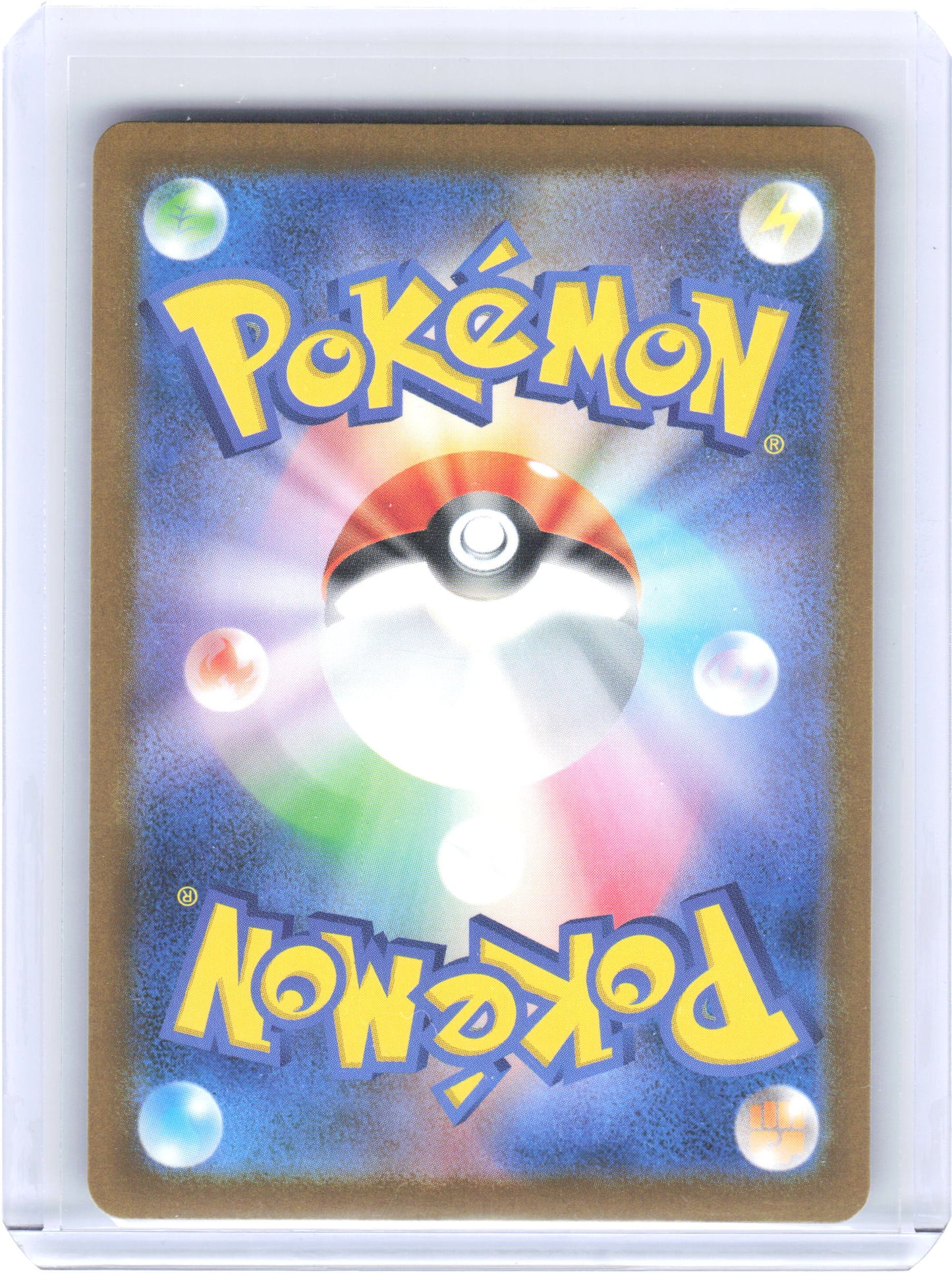 2025 Pokemon—Canari #219/193 M2a: MEGA Dream ex—Super Rare Holo Japanese