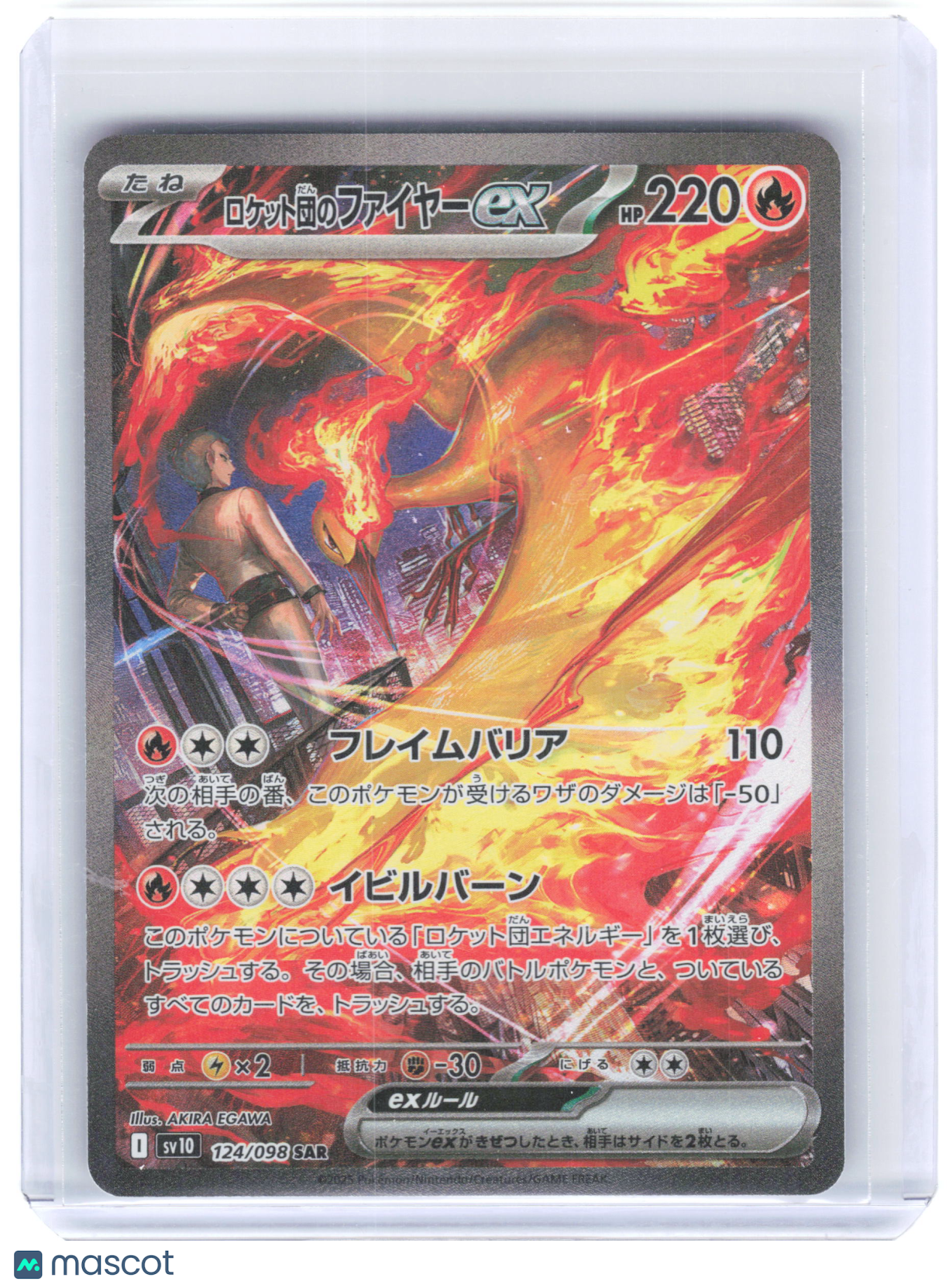 2025 Pokemon—Team Rocket's Moltres ex #124 The Glory of Team Rocket—SAR Japanese