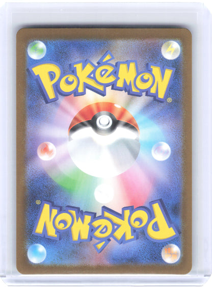 2025 Pokemon—Mega Charizard X ex #116/080 M2: Inferno X—MUR Holo Japanese