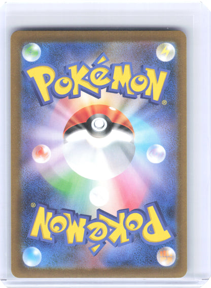 2025 Pokemon—Mega Charizard X ex #110/080 M2: Inferno X—SAR Holo Japanese