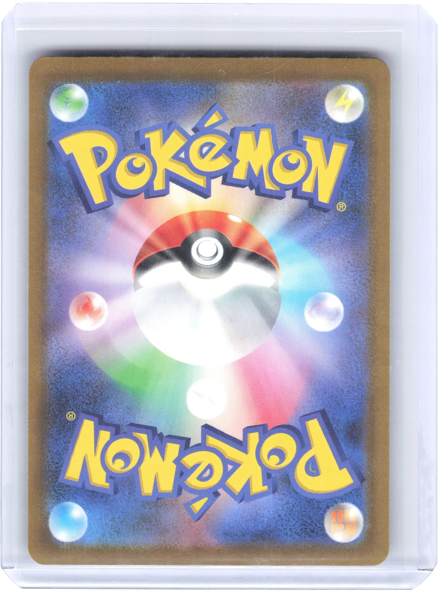 2025 Pokemon—Mega Dragonite ex #246/193 M2a: MEGA Dream ex—SAR Holo Japanese