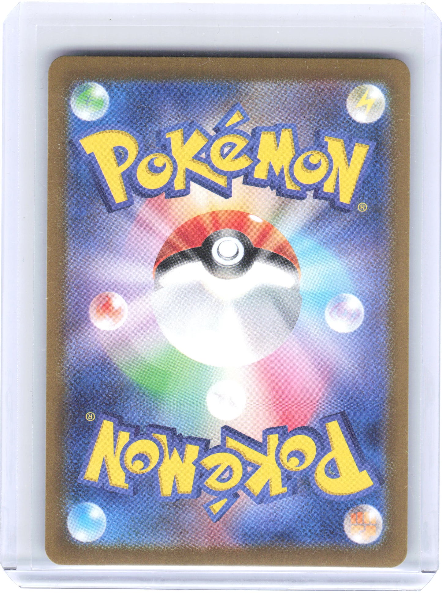 2025 Pokemon—N's Reshiram #109/100 SV9: Battle Partners—Art Rare Foil Japanese