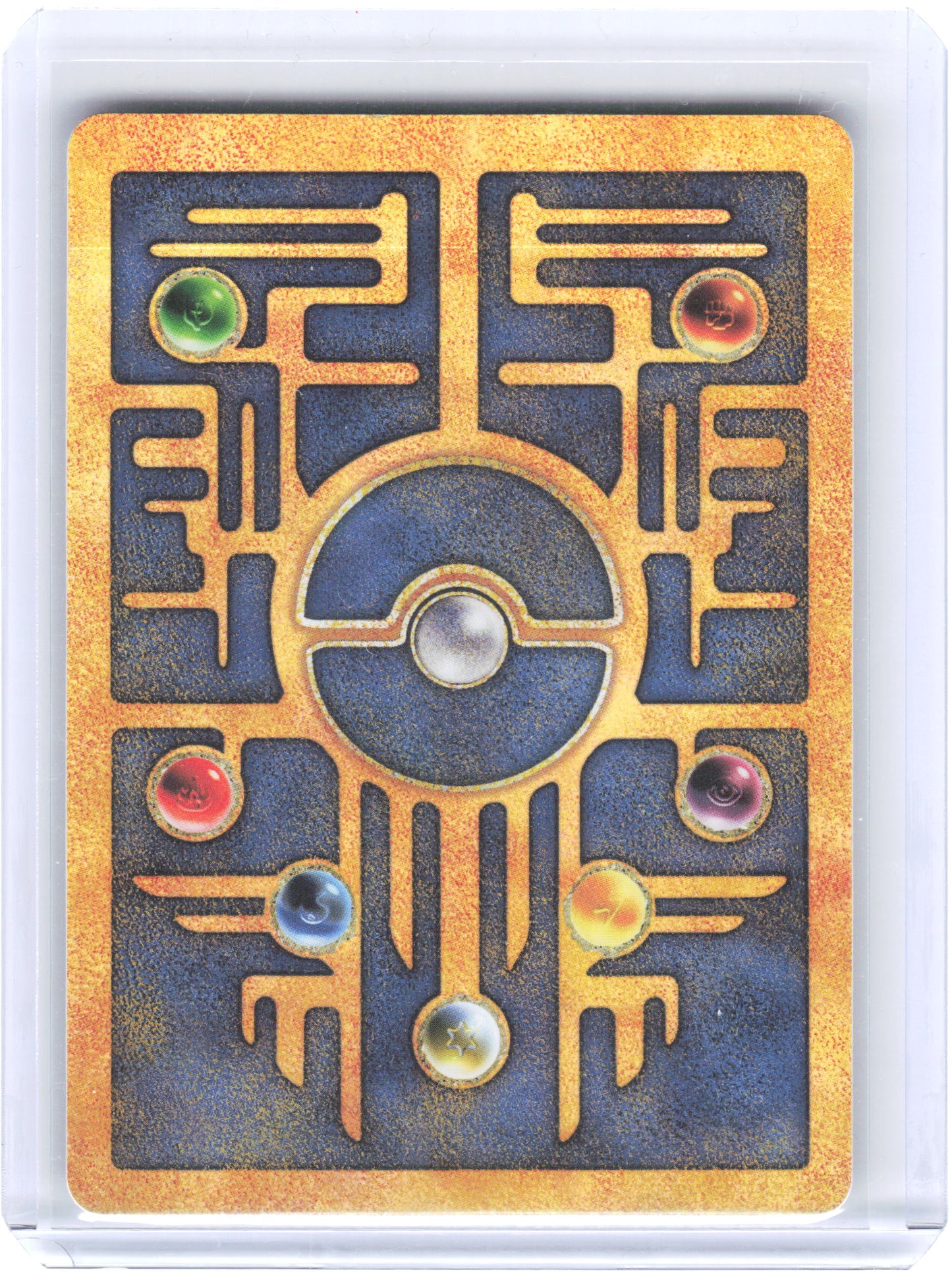 2000 Pokemon—Ancient Mew The Power of One Movie Promo—Promo Holo (Swirl)