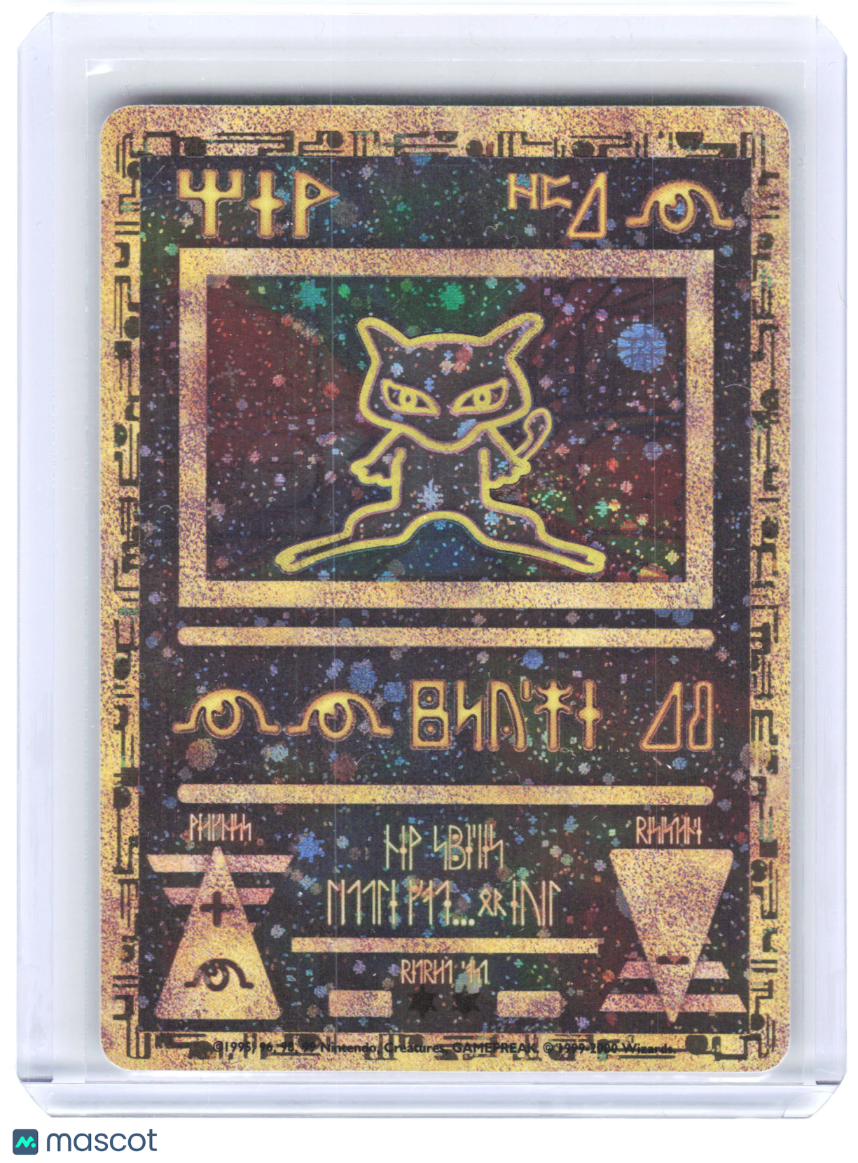 2000 Pokemon—Ancient Mew The Power of One Movie Promo—Promo Holo (Swirl)