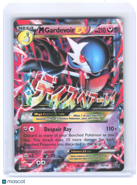 2016 Pokemon—M Gardevoir EX #79/114 XY - Steam Siege—UR Holo [Mod Played]