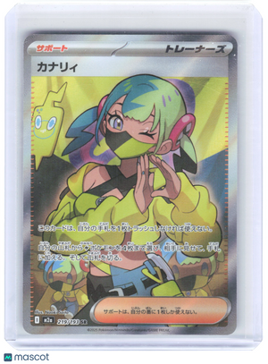 Descriptive image text