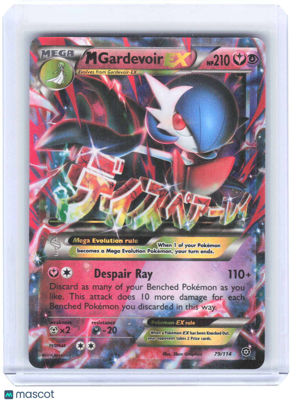 2016 Pokemon—M Gardevoir EX #79/114 Steam Siege—Ultra Rare Holo [Lightly Played]