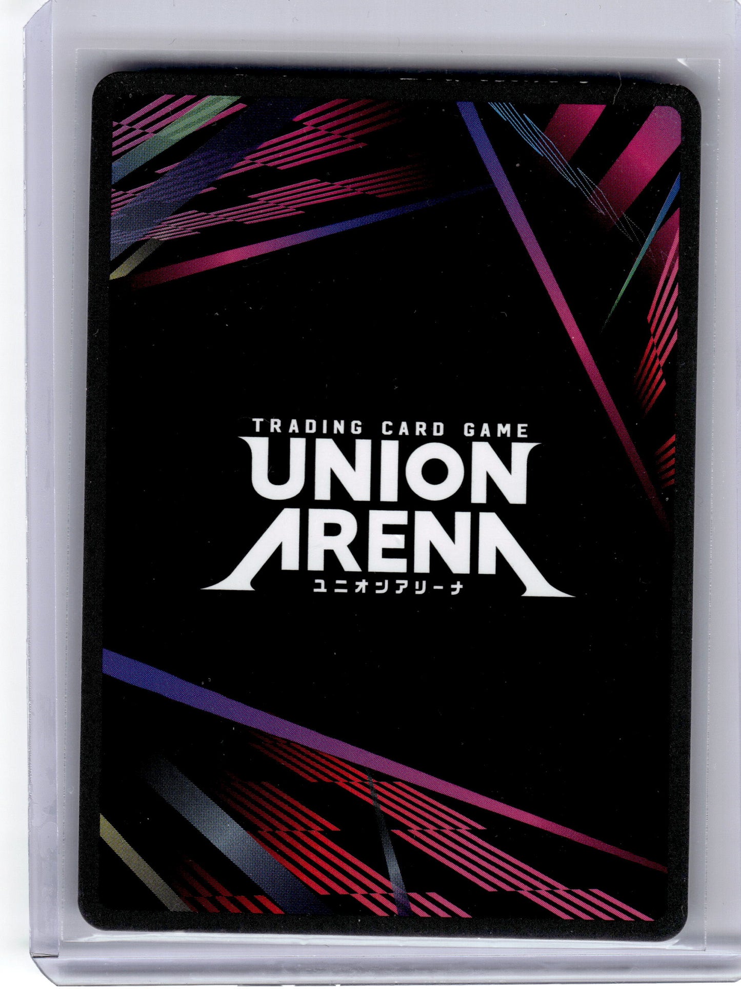 2024 Union Arena Alphonse Elric Full Metal Alchemist SR* Foil #FMA-1-004 MP