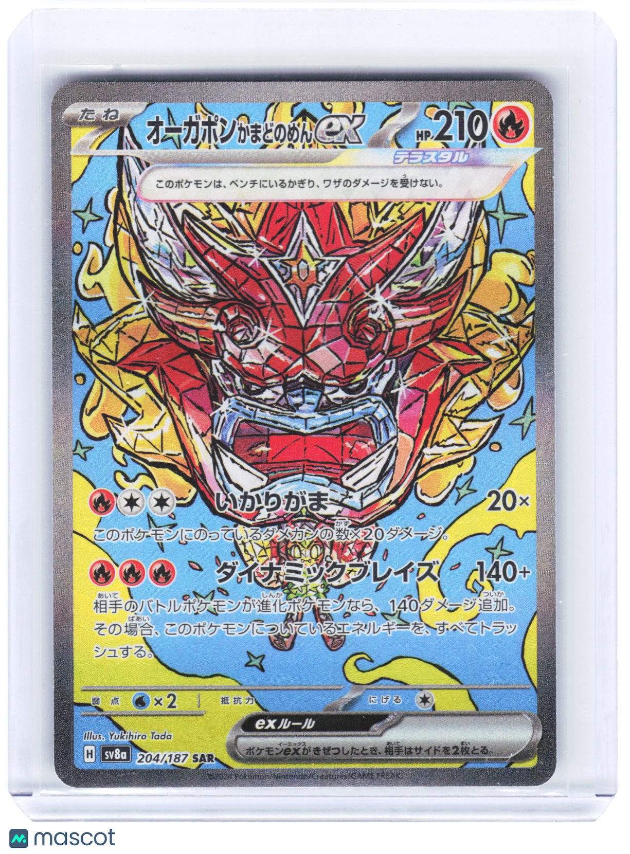 2024 Pokemon—Hearthflame Mask Ogrepon ex #204 SV8a:Terastal Fest ex—SAR Japanese