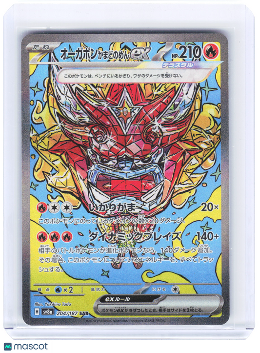 2024 Pokemon—Hearthflame Mask Ogrepon ex #204 SV8a:Terastal Fest ex—SAR Japanese