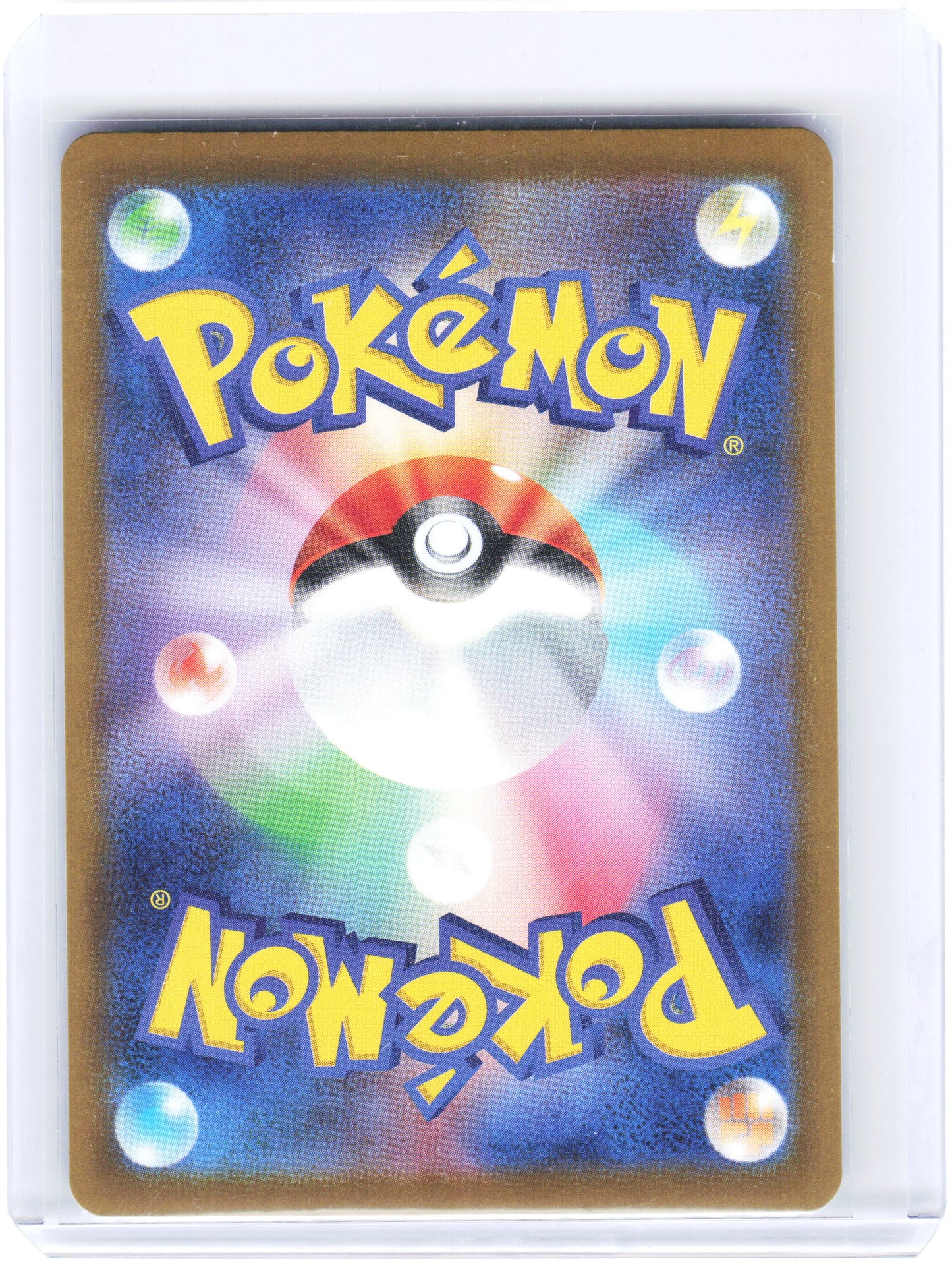 2025 Pokemon—Swadloon #088/086 SV11W: White Flare—Art Rare Foil Japanese