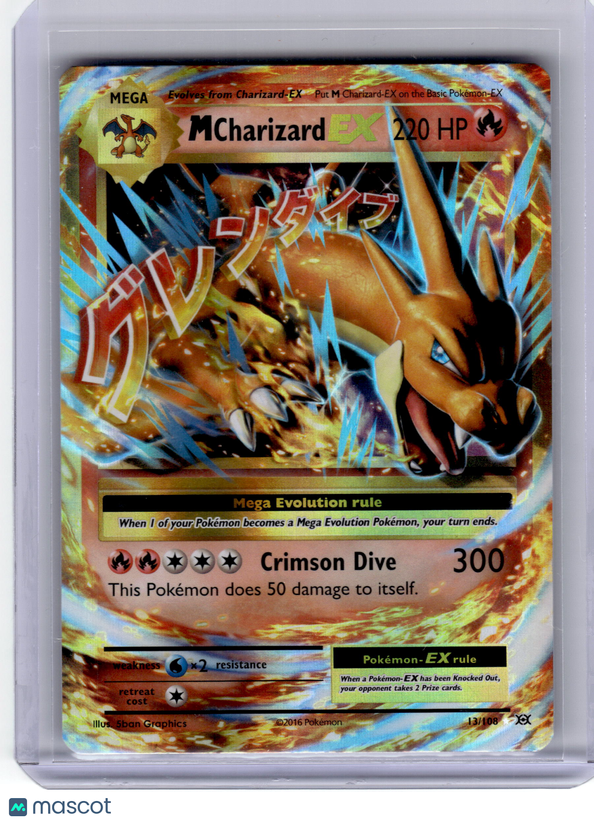 2016 Pokemon—M Charizard EX #13/108 Evolutions— Near Mint Mega FA
