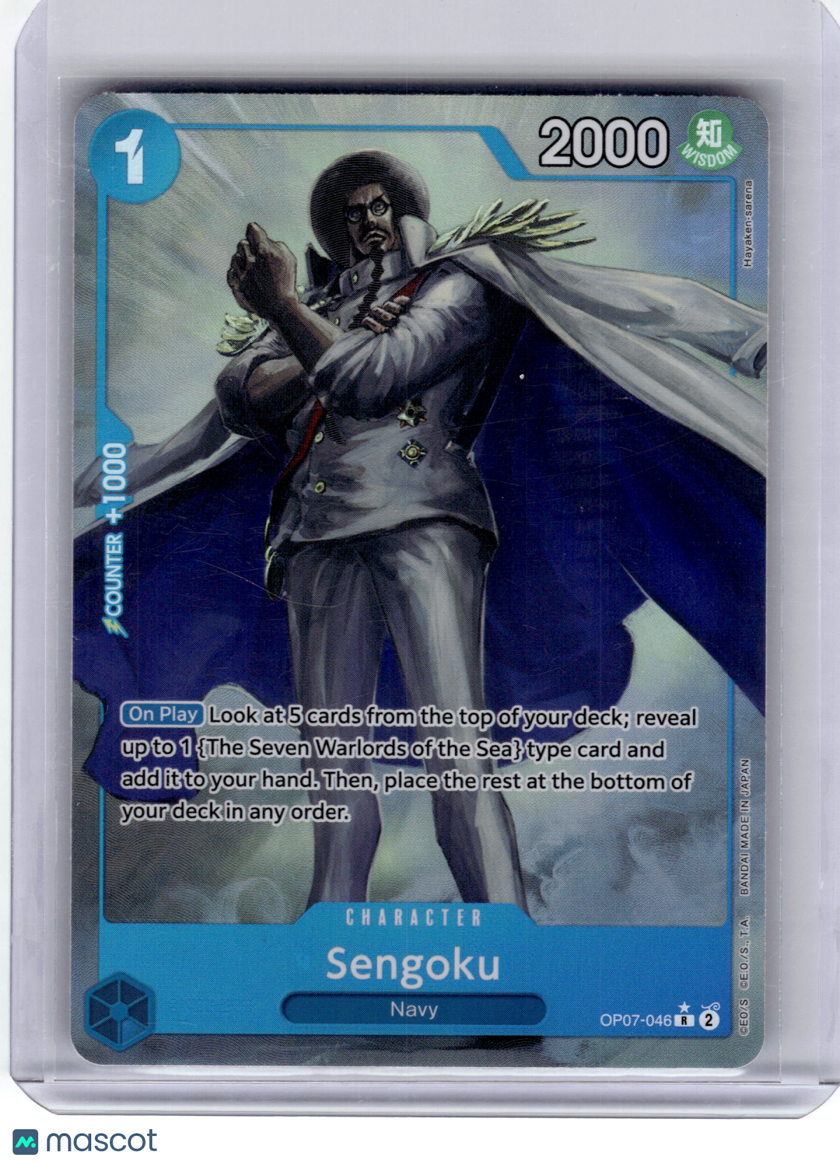 2024 One Piece Card Game—Sengoku #OP07-068 500 Years in the Future—