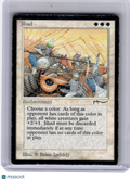 1993 Magic: The Gathering—Jihad #5 Arabian Nights— Heavily Played
