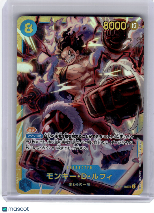 2025 One Piece Card Game Monkey D. Luffy A Fist of Divine Speed #OP11-118 Jap.