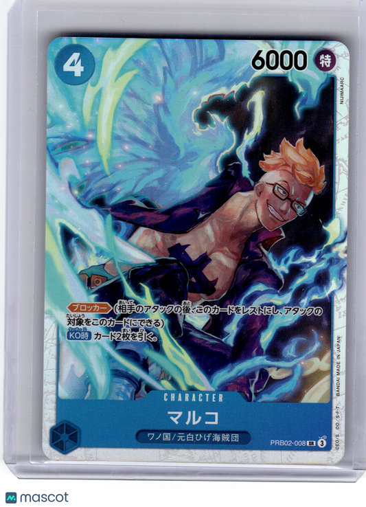2025 One Piece Card Game Marco Premium Booster (Box vol. 2) #PRB02-008 Japanese