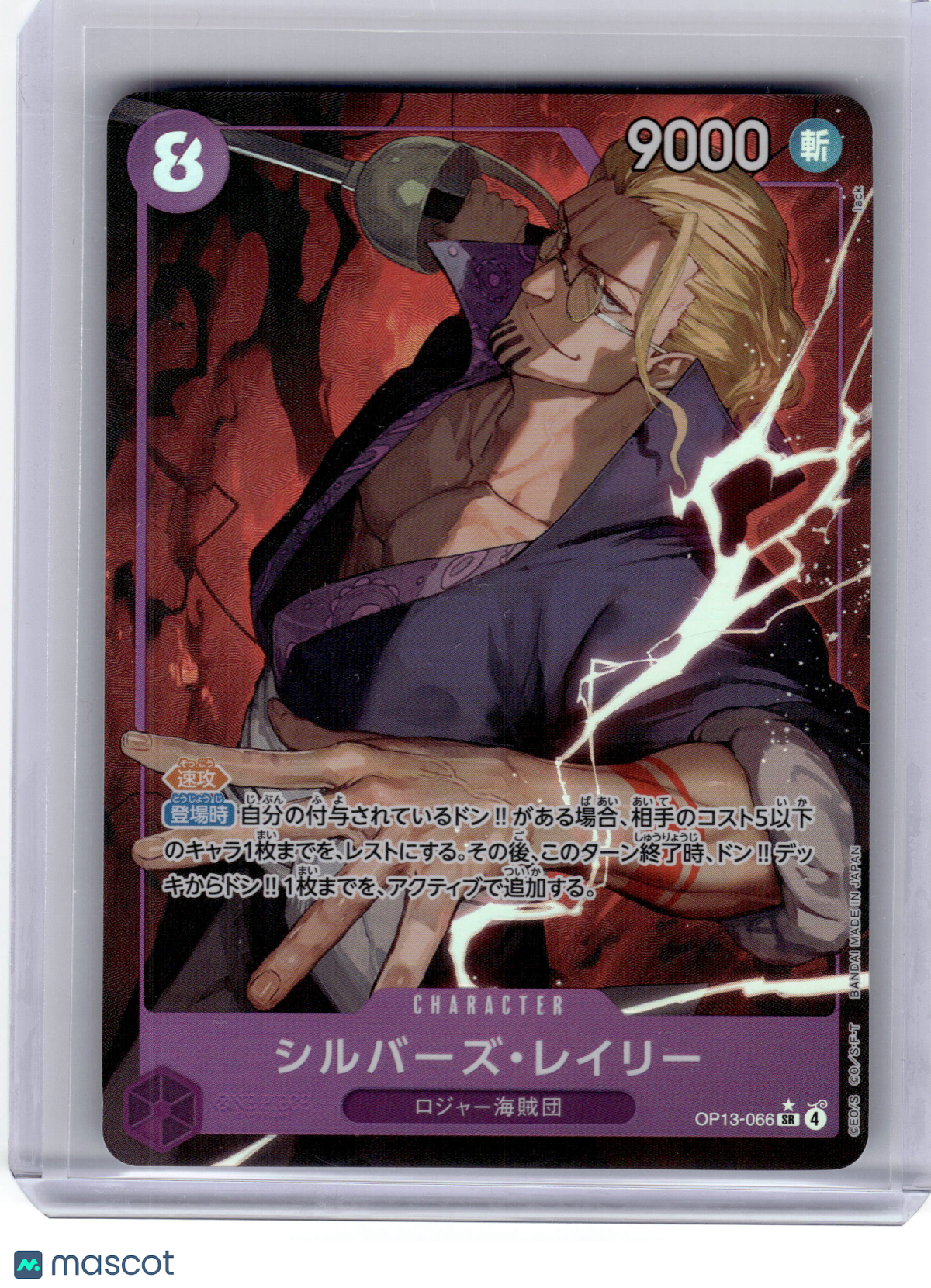 2025 One Piece Card Game Silvers Rayleigh Carrying on His Will OP13-066 Japanese