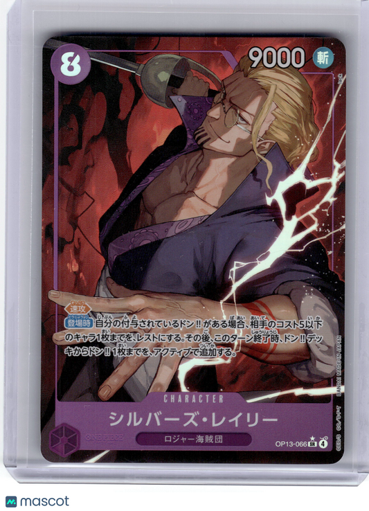 2025 One Piece Card Game—Silvers Rayleigh #OP13-066 Carrying on His Will—