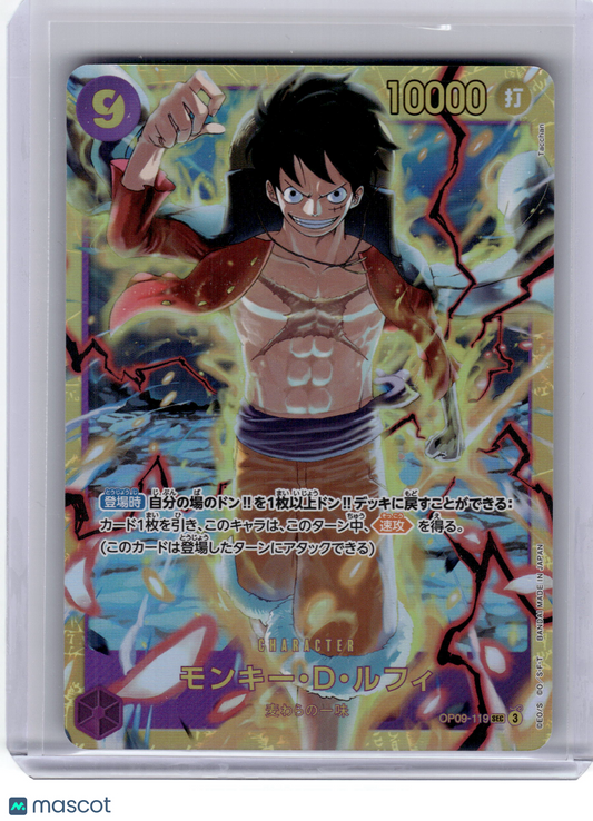 2024 One Piece Card Game Monkey D. Luffy Emperors in the New World #OP09-119 Jap