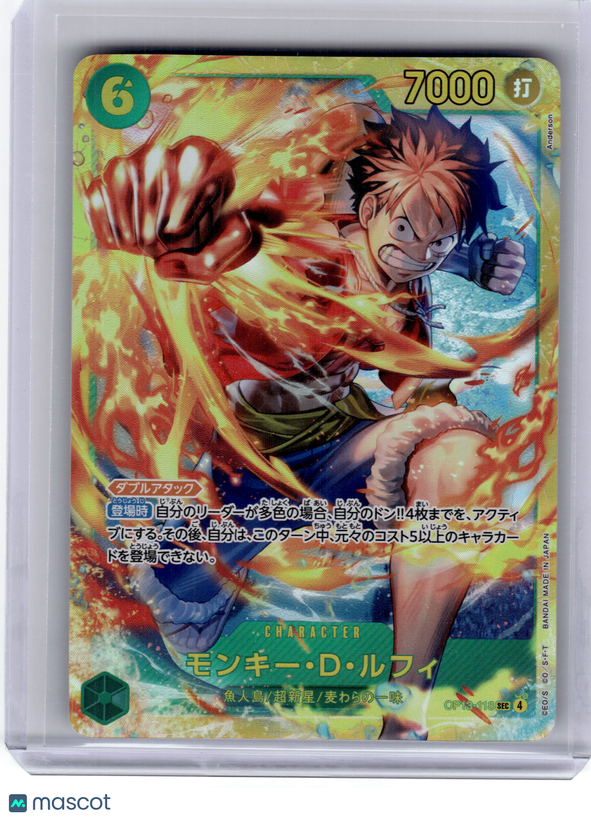 2025 One Piece Card Game Monkey D. Luffy Carrying on His Will #OP13-118 Japanese