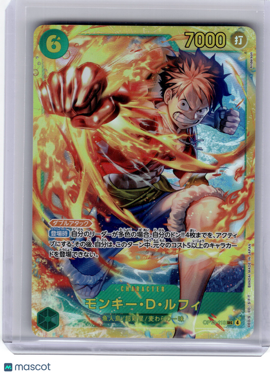 2025 One Piece Card Game Monkey D. Luffy Carrying on His Will #OP13-118 Japanese