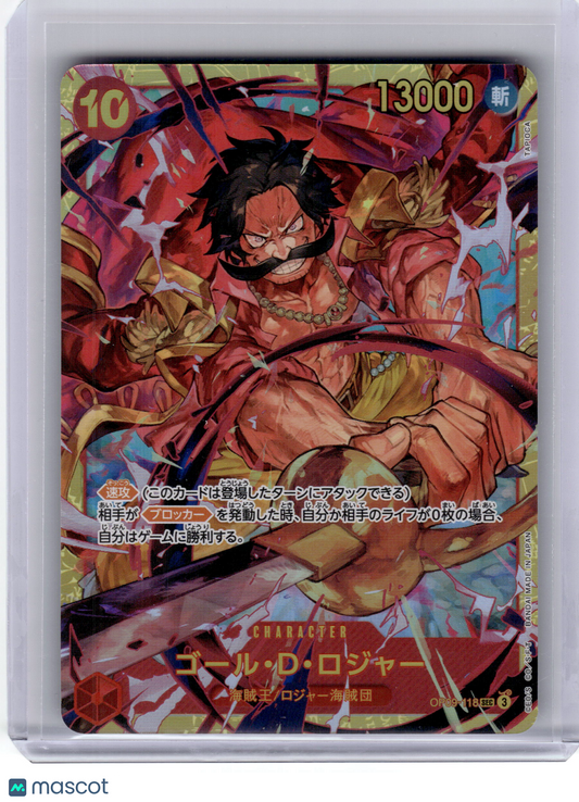 2024 One Piece Card Game Gol D. Roger Emperors in the New World #OP09-118 Jap.