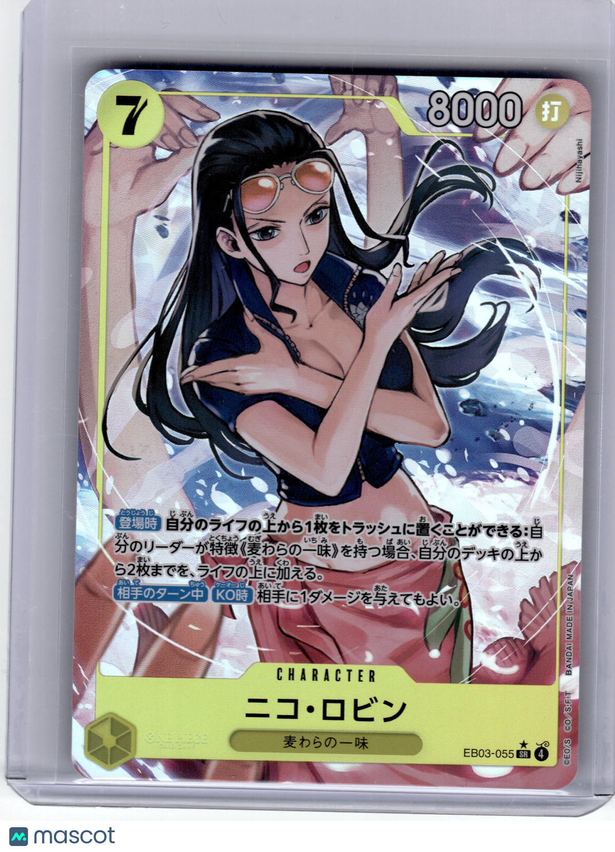 2025 One Piece Card Game Nico Robin Heroine Edition Rare #EB03-055 Japanese