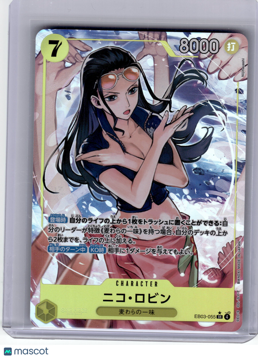 2025 One Piece Card Game Nico Robin Heroine Edition Rare #EB03-055 Japanese