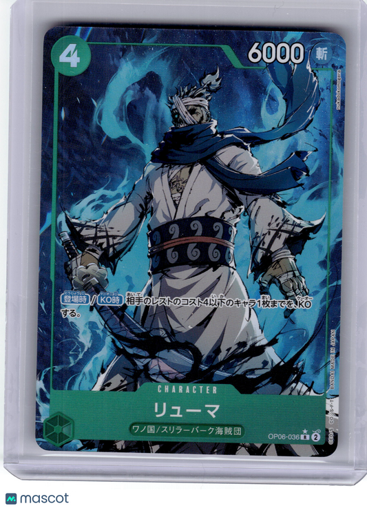 2024 One Piece Card Game—Ryuma #OP06-036 Wings of the Captain—Rare Japanese