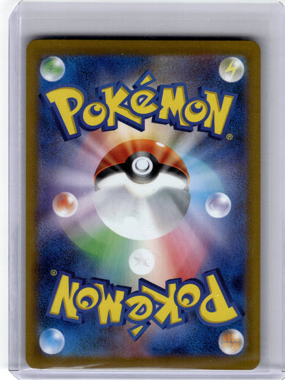 2025 Pokemon—Alomomola #27/86 SV11B: Black Bolt— Near Mint (Masterball)