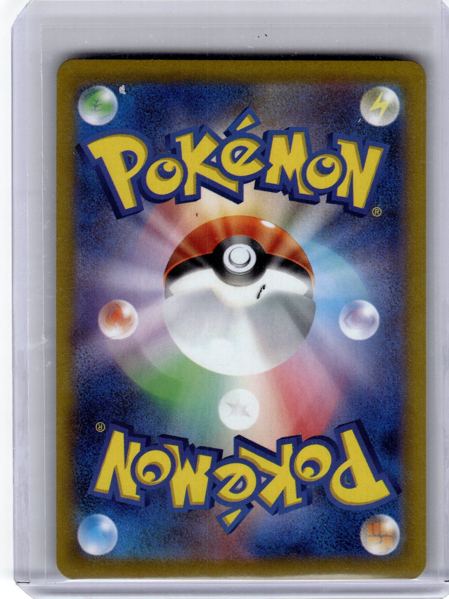 2025 Pokemon Eelektrik SV11B: Black Bolt #34 Japanese (Masterball) Near Mint